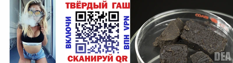Продажа наркотиков Стрежевой Alpha-PVP  МЕФ  БУТИРАТ  Марихуана  КОКАИН  Гашиш 