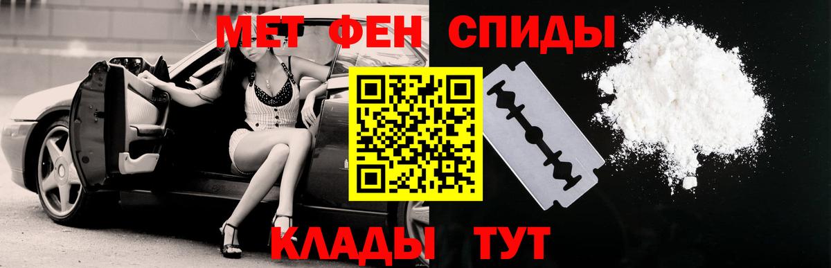 АМФЕТАМИН VHQ  Amphetamine  Стрежевой  Amphetamine 