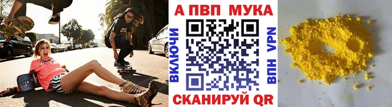закладки  Стрежевой  A PVP Crystall 