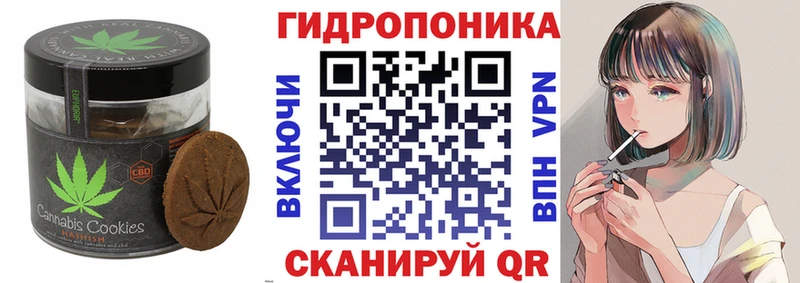 Печенье с ТГК марихуана  Стрежевой 