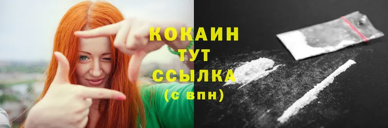 COCAIN 98%  как найти наркотики  Стрежевой 