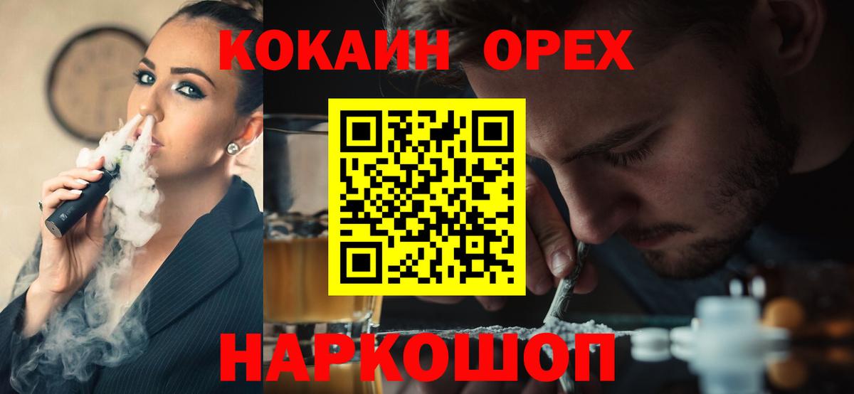 Cocaine 98% Стрежевой