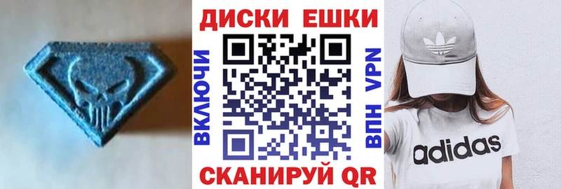 ЭКСТАЗИ Дубай  hydra   Стрежевой  как найти  
