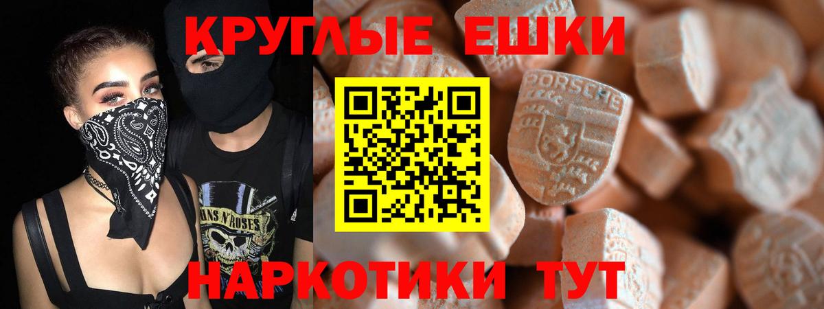 Ecstasy mix Стрежевой