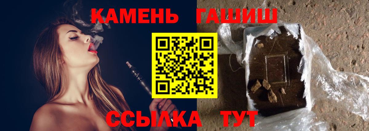 ГАШ 40% ТГК Стрежевой