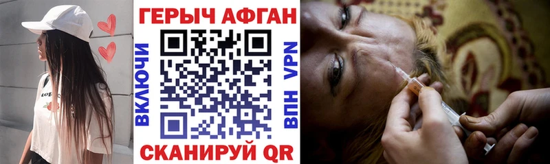 что такое   ОМГ ОМГ маркетплейс  ГЕРОИН Heroin  Стрежевой 