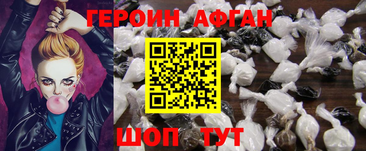 Амфетамин кристаллы  Вход с VPN  Каннабис  Стрежевой  Гашиш  Меф кристаллы  ГАШИШ  Cocaine 