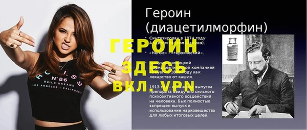 бутират Нязепетровск