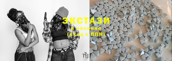кристаллы Осинники
