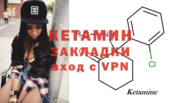 бутират Нязепетровск