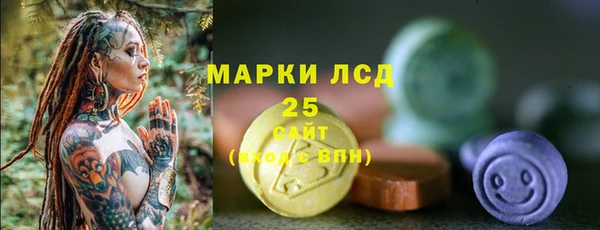 гидра Нягань