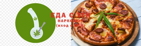 гидра Нягань