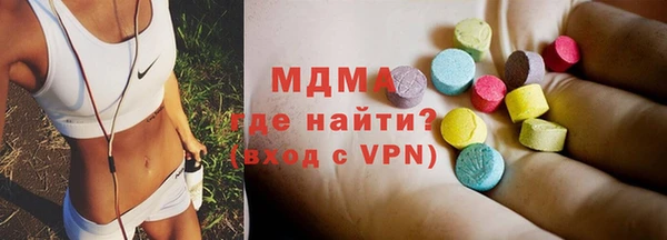 гидра Нягань