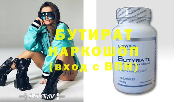 гидра Нягань