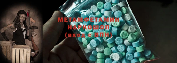 кристаллы Осинники