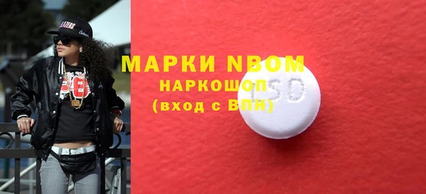 гидра Нягань
