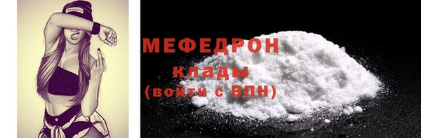 ECSTASY Вязники