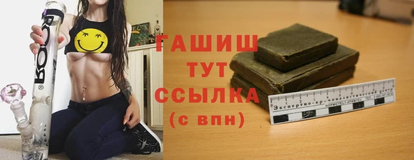 кристаллы Осинники