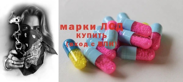 гидра Нягань