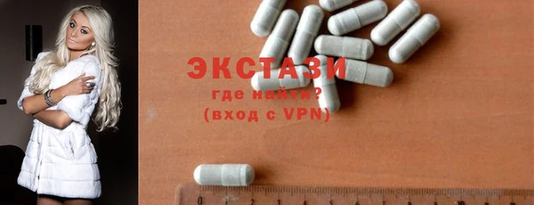 ECSTASY Вязники