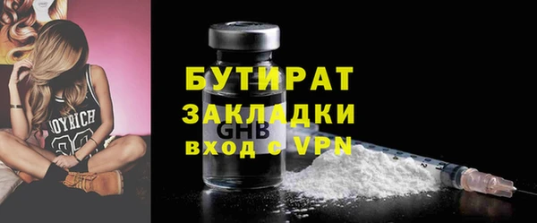 мефедрон Няндома