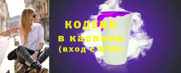 мефедрон Няндома
