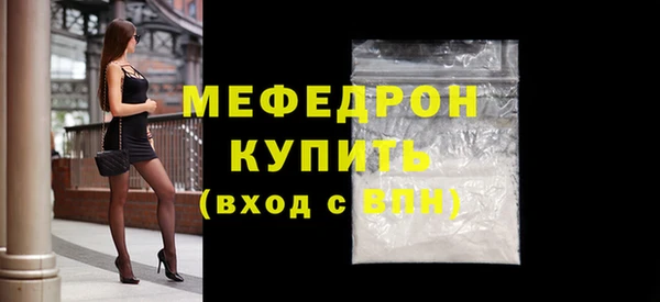 ECSTASY Вязники