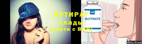 мефедрон Няндома