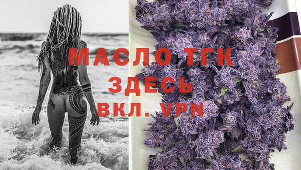 бутират Нязепетровск