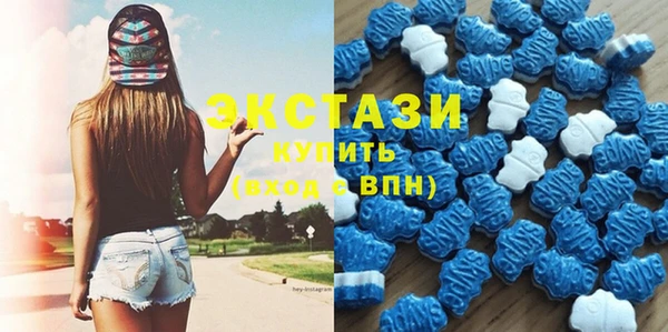 ECSTASY Вязники