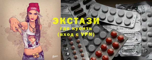 кристаллы Осинники