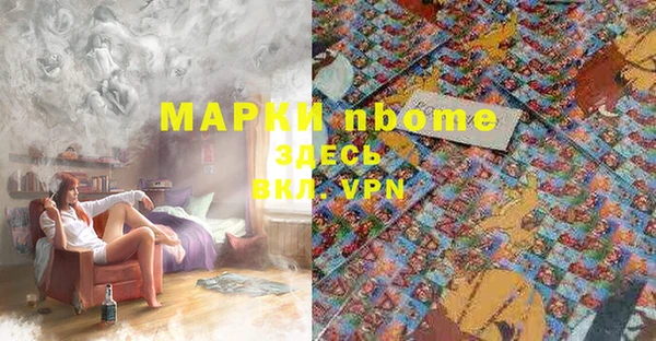 кристаллы Осинники
