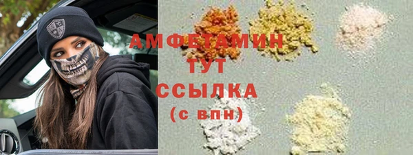 мефедрон Няндома