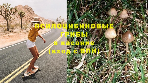 мефедрон Няндома