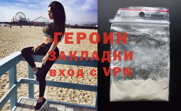 кристаллы Осинники
