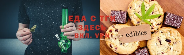 мефедрон Няндома