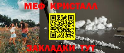 мескалин Заводоуковск