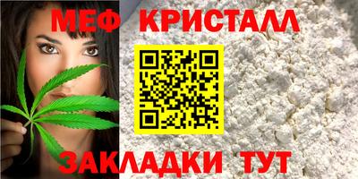 мескалин Заводоуковск