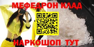 спайс Заволжье