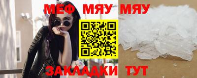спайс Заволжье