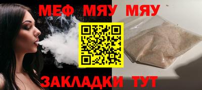 крисы Балаково