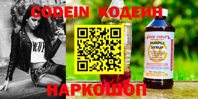 кокаин перу Жуковский
