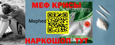 крисы Балаково