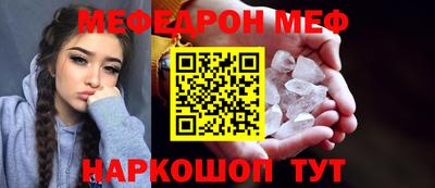 кокаин перу Жуковский