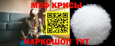 мескалин Заводоуковск