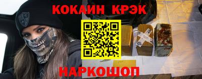 мескалин Заводоуковск