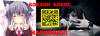 молекула духа Балашиха