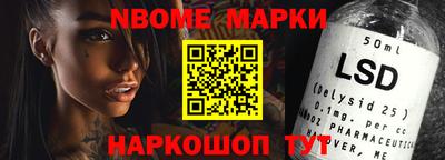 мескалин Заводоуковск