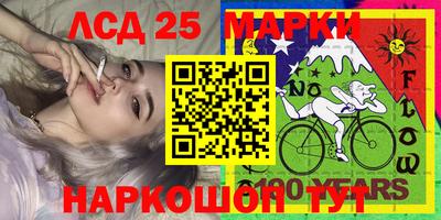 спайс Заволжье