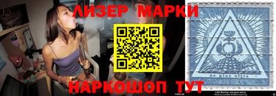 мескалин Заводоуковск